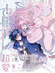 攻壳机动队系列 赛博朋克海报