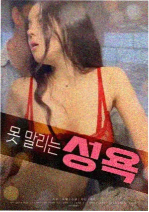 肖申克的救赎 海报
